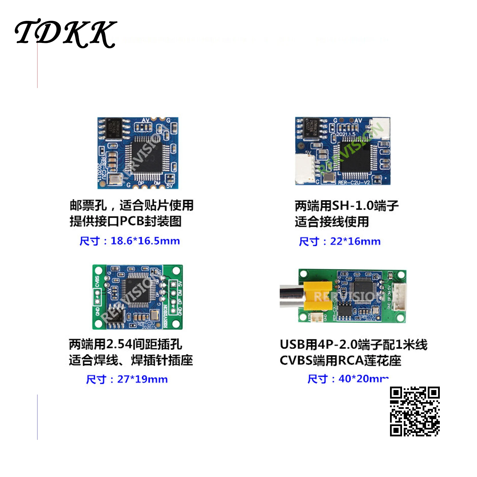 Analog Video to USB Camera Module CVBS Video Capture Drive Free UVC Stamp Hole / Solder Wire / Terminal