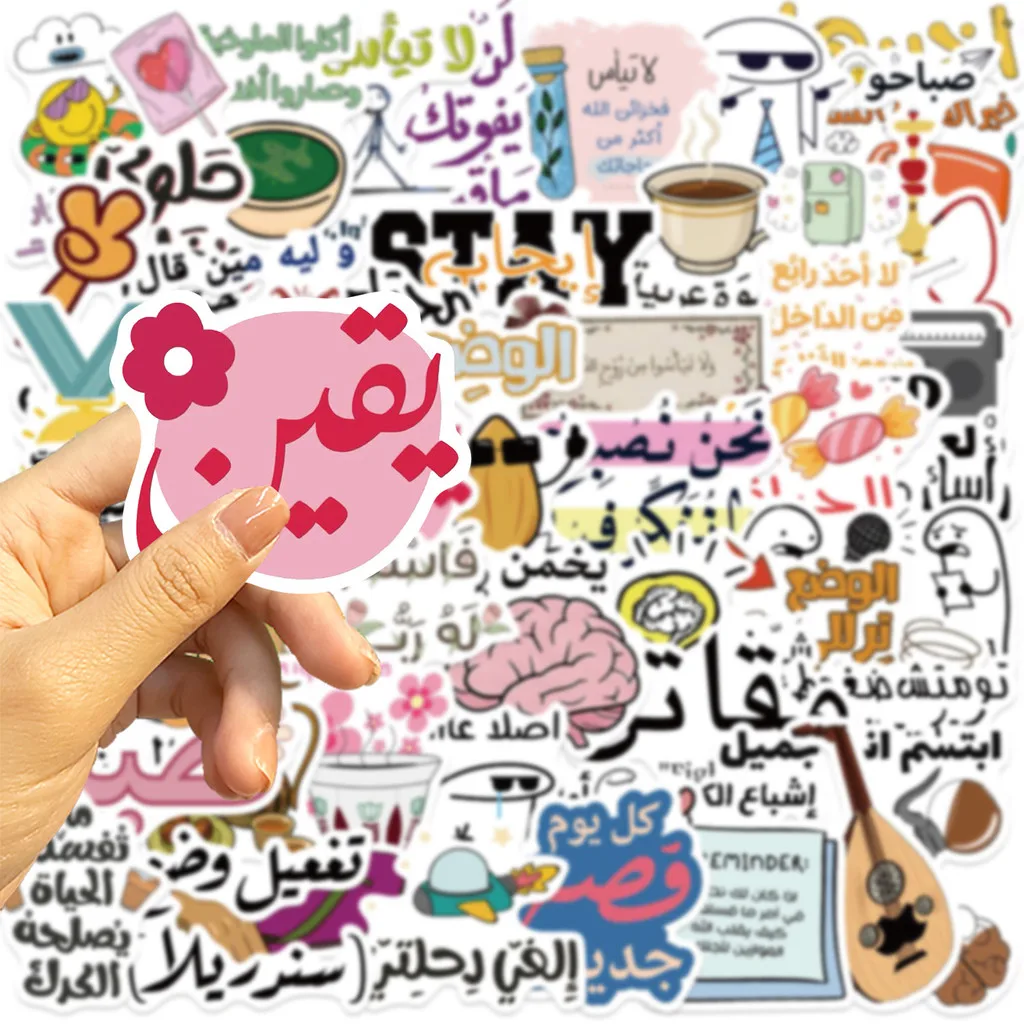 50Pcs Funny Cartoon Arabic Text Waterproof PVC Stickers, Aesthetic Letter Graphic Decals for Skateboard Giajar Sticker Store view 4