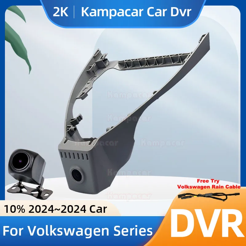

Kampacar VW64-2K 1440P Wifi DashCam Dash Cam Car Dvr For Volkswagen 224mm VW ID.7 ID.7X ID7X ID7 ID 7 2024-2024 10% Cars Camera