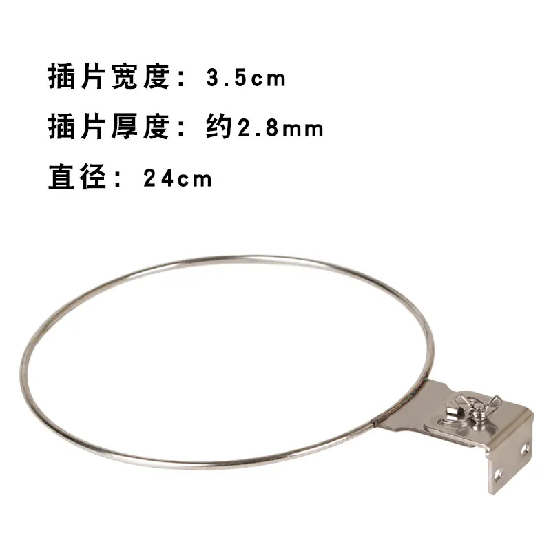 3.5cm 인서트 직경 24cm 미끼통 홀더