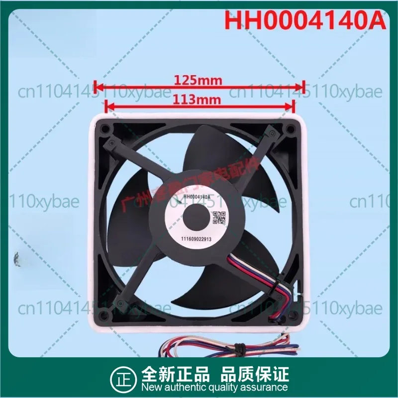 for Hitachi Import Refrigerator Cooling Fan HH0004140A