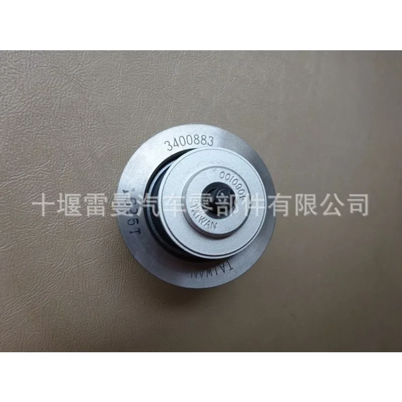 

For Xi'an Cummins engine M11/ISM/QSM/idler pulley assembly 3400884X/3400883