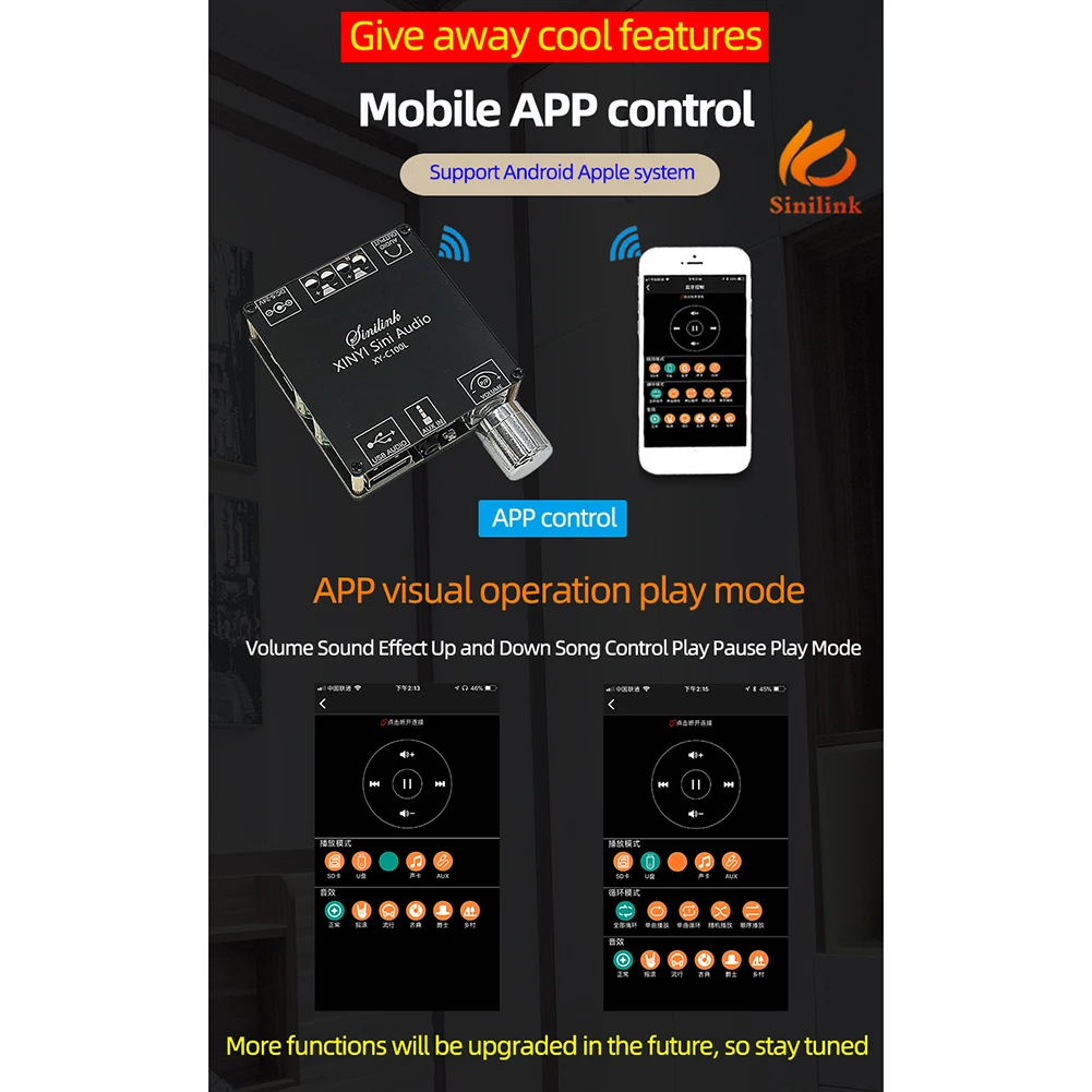 XY-C100L App Contro…