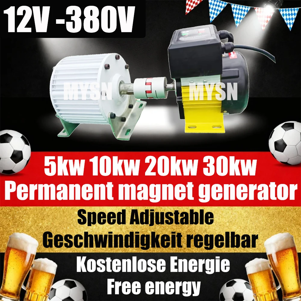 

﻿ Портативная генераторная установка 10 кВт, 30 кВт, 230 В, с генератором на постоянных магнитах, для домашнего использования, кемпинга, наружного применения, ирригации, с двигателем 20 кВт