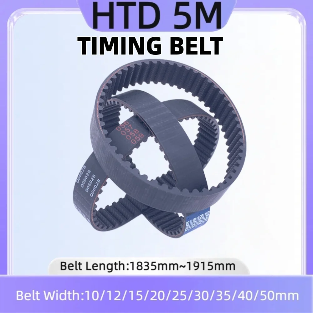 HTD 5M المطاط مؤقت اشتعال طول 1835 1840 1845 1850 1860 1870 1880 1885 1890 1895 1900 1910 1915mm HTD 5M حزام حلقة مغلقة