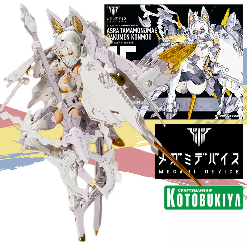 

Kotobukiya Original MEGAMI DEVICE ASRA TAMAMONOMAE HAKUMEN KONMOU Anime Action Figure Assembly Model Kit Toy Gift for Kids