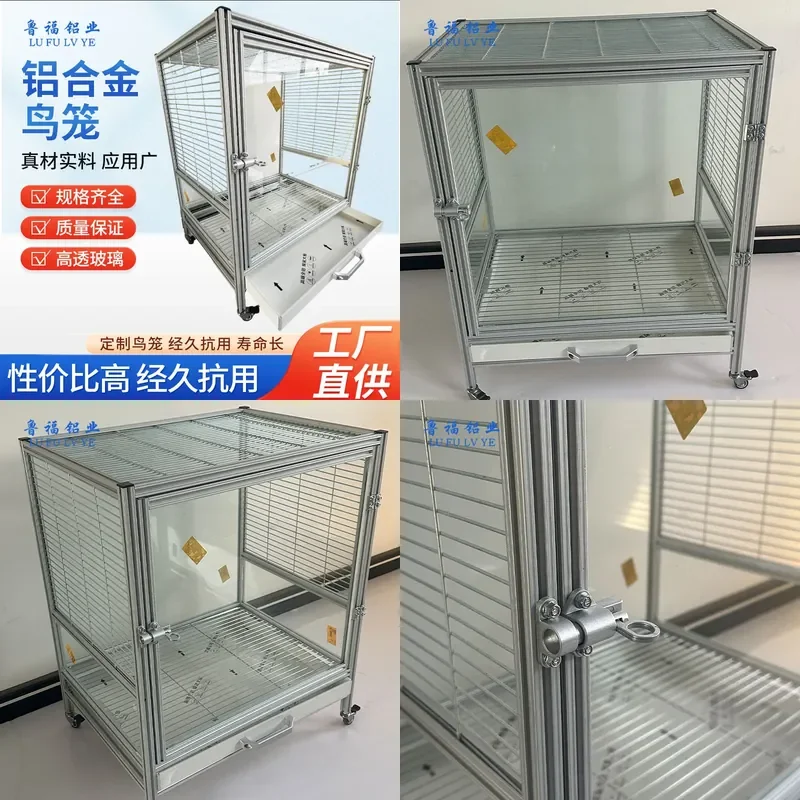 For Aluminum Profile Bird Cage Transparent Tempered Glass Movable Sub-villa Breeding Cage Supplies Wholesale Durable Large