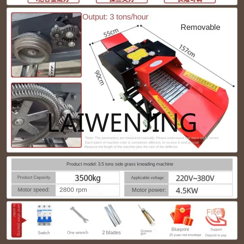 RWJ Chaffcutter Household Breeding Cattle and Sheep Breaking and Cutting Grass and Grass Kneading All-in-One Machine