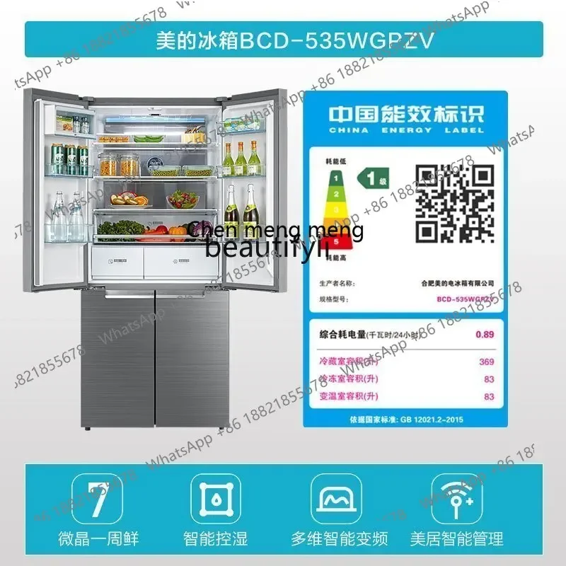 New arrive Cross-Open Four-Door Household Refrigerator Air Cooling Frostless Frequency Conversion Microcrystalline Intelligence