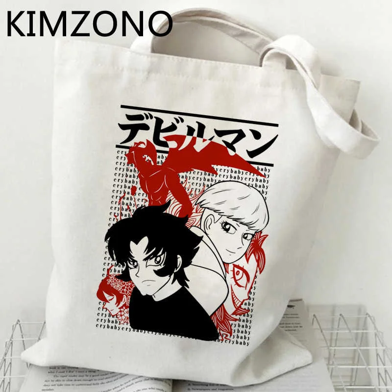 Devilman Crybaby shopping bag recycle bag reusable bolsas de tela handbag shopping bolsa bag reusable bolsa compra sac toile