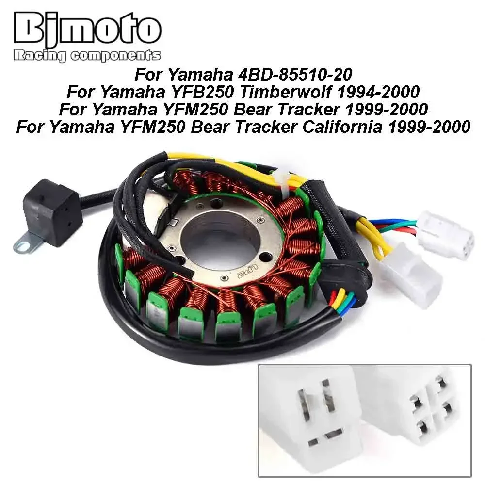 Stator Coil For Yamaha YFB250 Timberwolf YFM250 Bear Tracker Exciter 220 Wave Raider 1100 LC135 V1-V7 XT125 XT125R XT125X