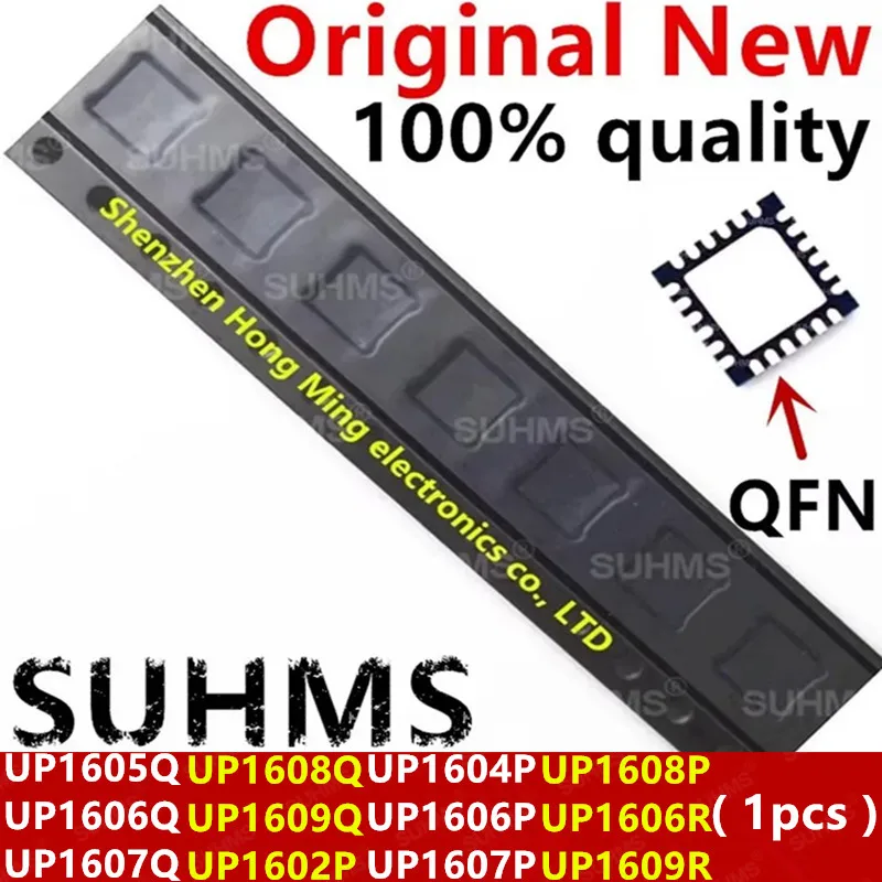 (1piece)100% New UP1605Q UP1606Q UP1607Q UP1608Q UP1609Q UP1602P UP1604P UP1606P UP1607P UP1608P UP1606R UP1609R QFN Chipset