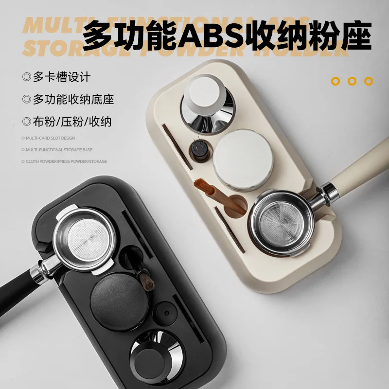 

Multi-functional Coffee Machine, Bar Table, Double-layer Storage Box, Handle Bracket, Powder Dispenser Workbench