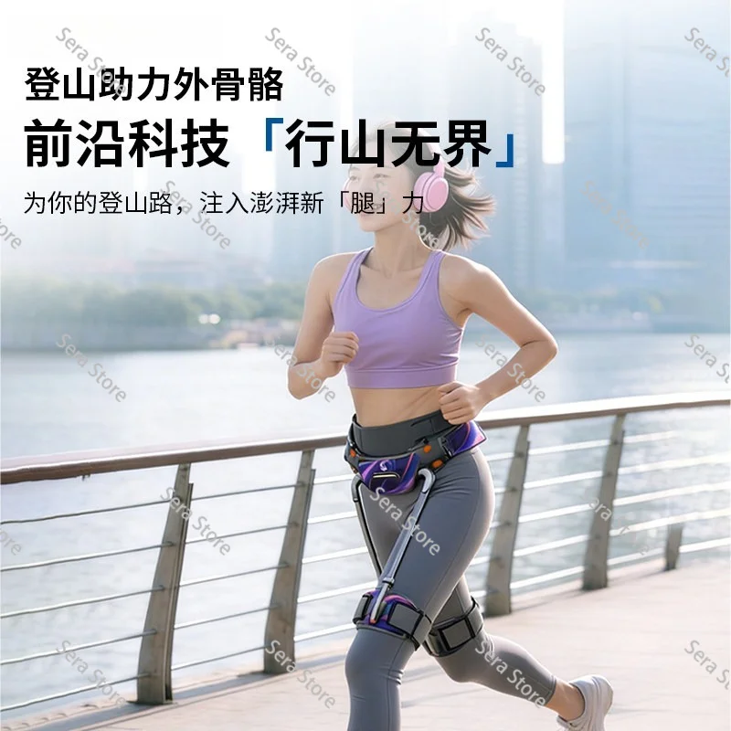 Exoskeleton Assist Robot, Mountaineering Robot Legs, Climbing Knee Pads Auxiliary Equipment