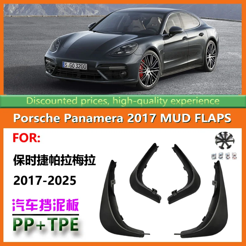 

Suitable for 16-25 Porsche Panamera Fenders Panamera Car Fender Skins 20 Models