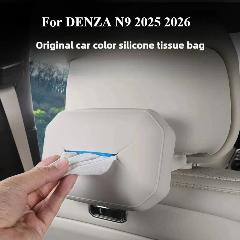For DENZA N9 2025 2026 Silicone backrest tissue bag car multi-function tissue dispenser interior accessory for storage