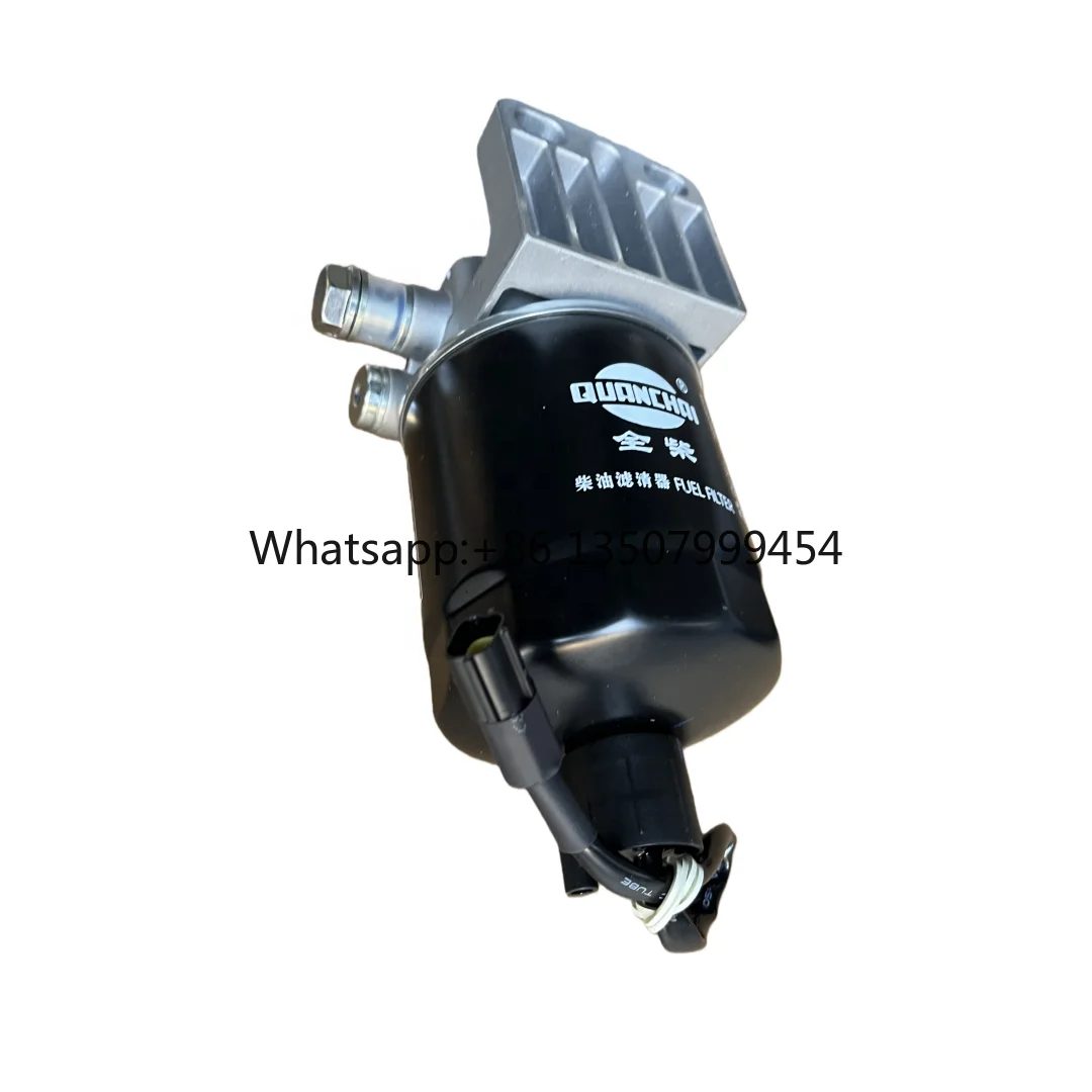 

Quanchai Original New Fuel Filter Assembly 2409532810057 with Seat and Plug 2409532810108 Black