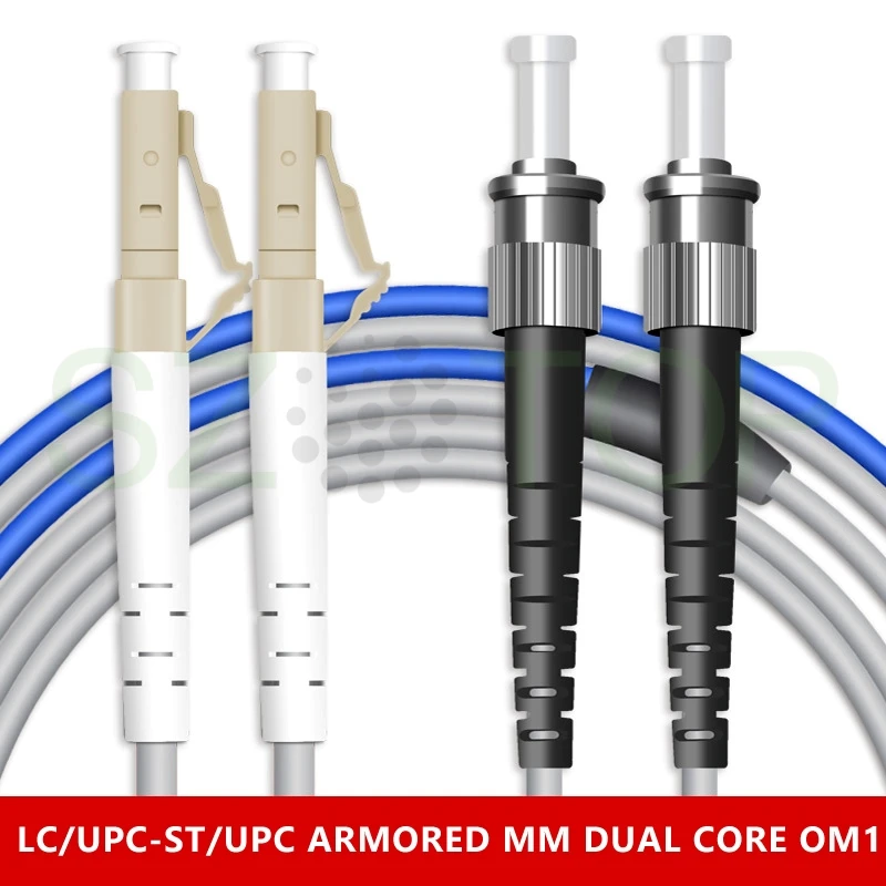 15M Armored Duplex Patchcord OM1 MM DX Multimode Fiber Patch cord LC SC FC ST UPC APC Patch Cord Fiber Optic Pigtail customized