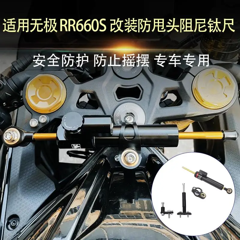 FOR VOGE RR660S 660 660RR 660S Steering Damper Stabilizer Stand Shock Absorber Directional Damper Mount Bracket Support Kit