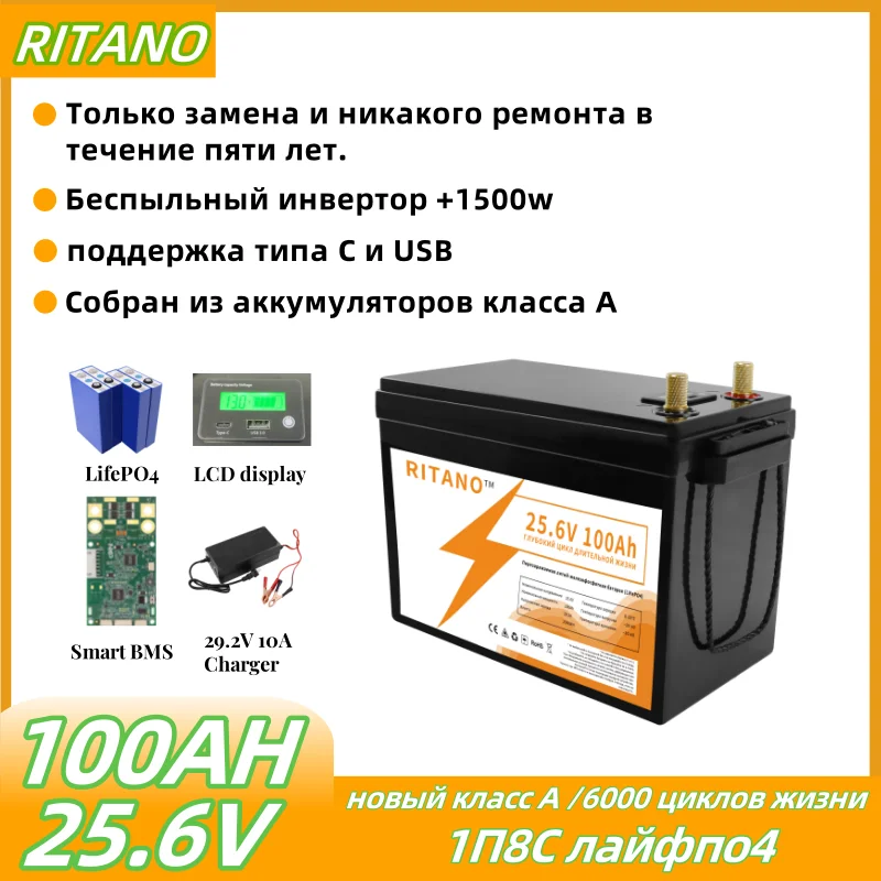 factory wholesale price eve 100ah lithium battery 25.6v 100ah battery Smart BMS Customized lithium battery