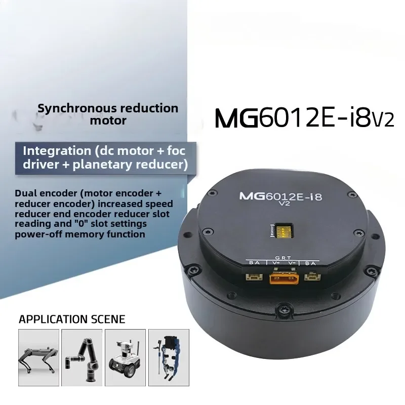 MG6012E V2 dual encoder, high torque built-in high-precision encoder  off