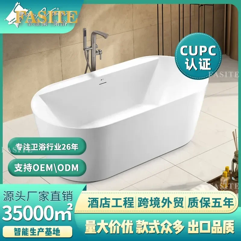 For Small Apartment Bathroom Hotel Homestay Thin Edge Oval Acrylic Bathtub Independent Household Engineering