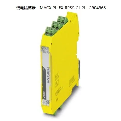 2025 Phoenix Feed I…