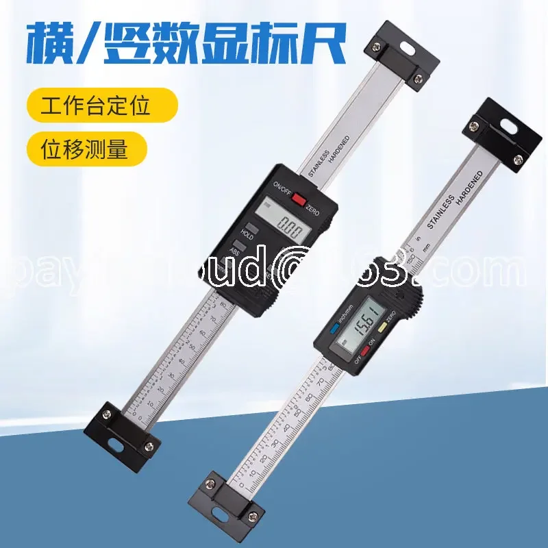 Digital Display Horizontal Ruler Vertical 150/200/300mm Electronic Calipers Displacement Sensor