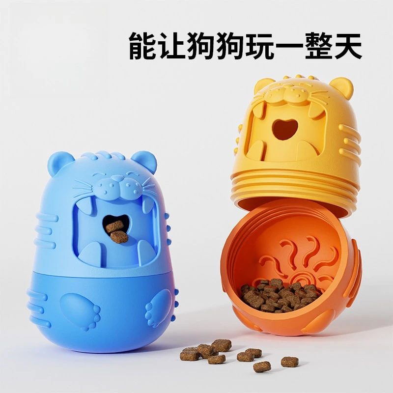 Pet Leaked Food Toy Self-hi To Relieve Boredom, Food Container, Resistant To Biting Teeth