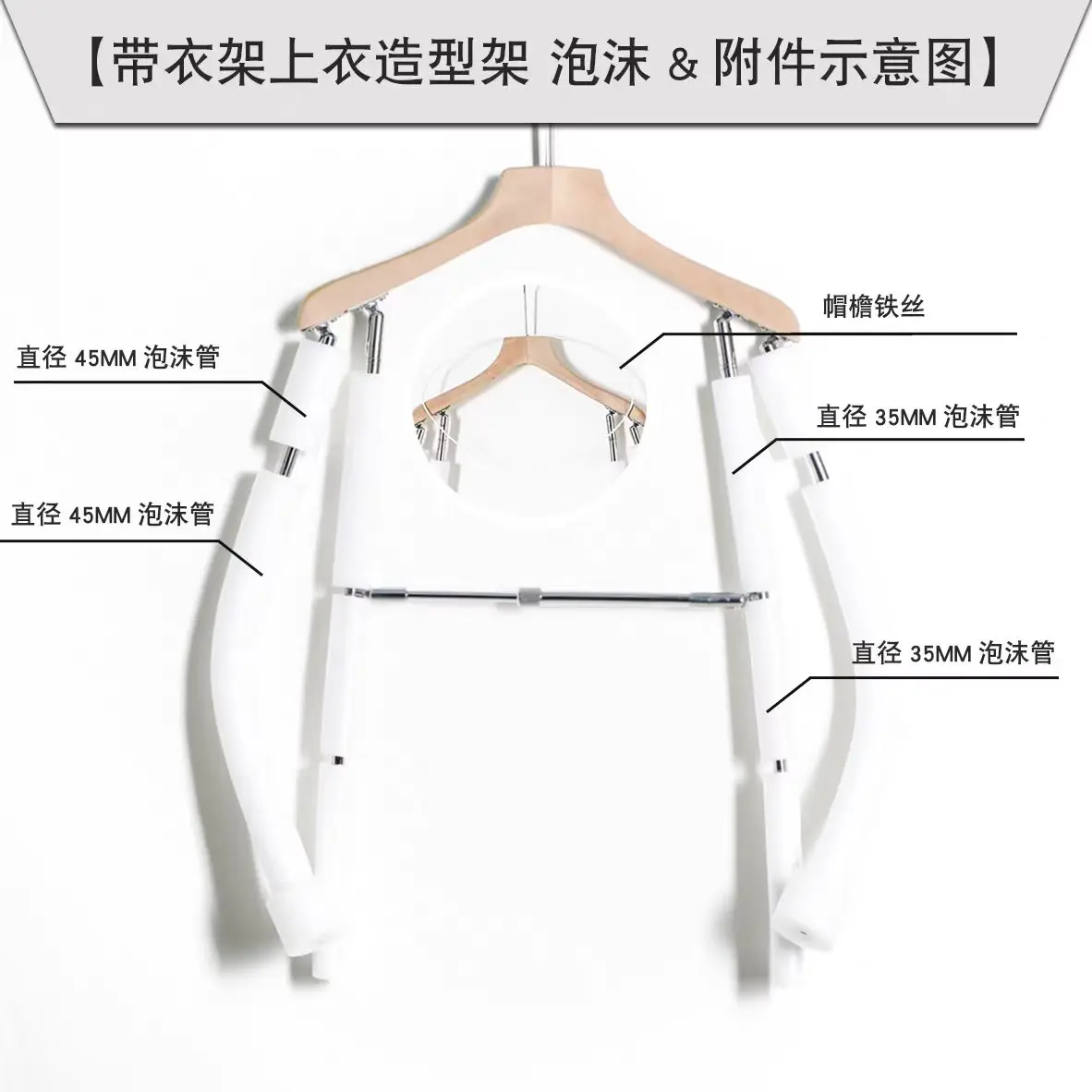 

NEW Men's clothing shooting and styling rack with clothes hanger, adjustable model display, clothes hanger, creative hanging pro