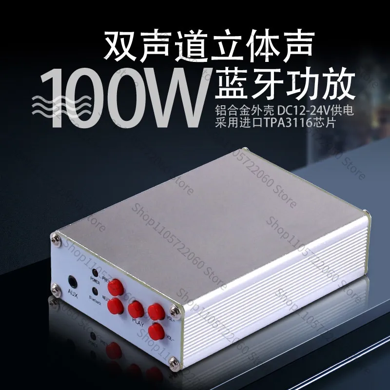TPA3116 Bluetooth Amplifier 50W*2 Dual Channel Stereo Amplifier Board Finished Unit with Bass Treble Control