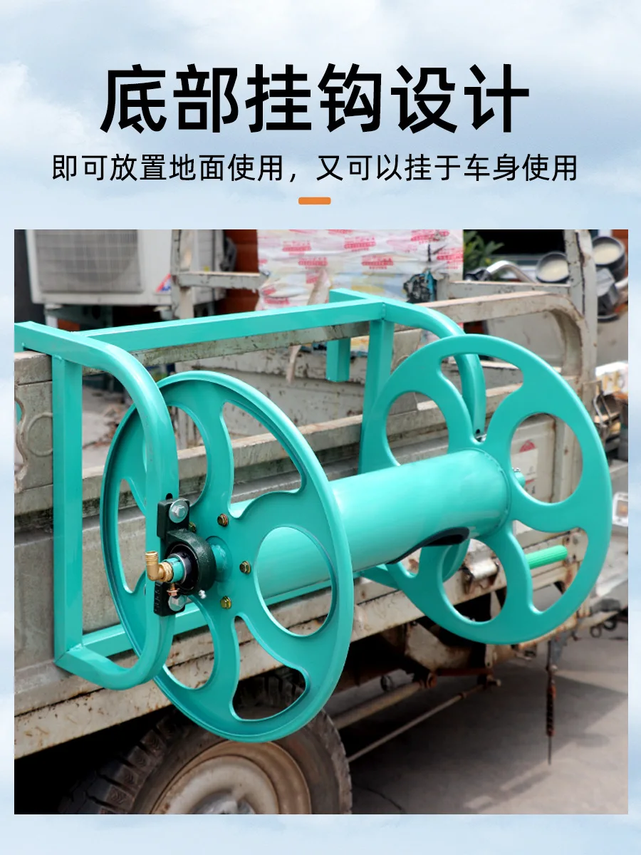 إطار لف أنابيب الأدوية الزراعية، إطار تخزين أنابيب المياه، جهاز لف الآلة، بكرة أنابيب الرش ماك #2