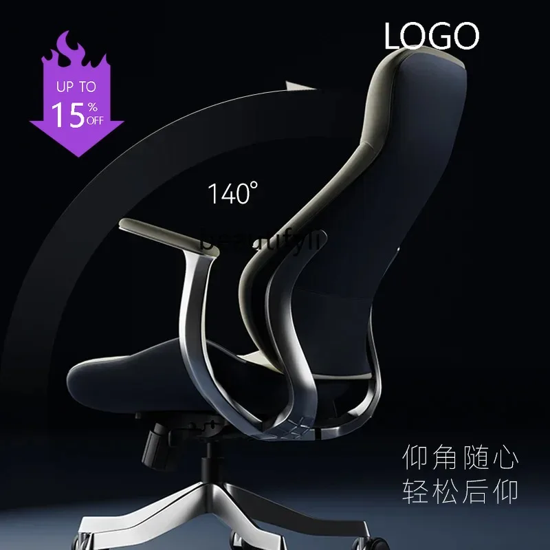 PPP 2344  Boss business office chair home study, large class sedentary comfortable ergonomic chair