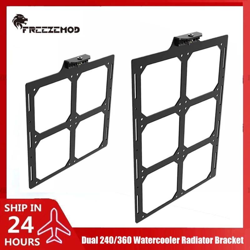 FREEZEMOD Water Cooling Expand Bracket Aluminum Alloy Holder for 240 360 Radiator with DC Port, BJ-240 360