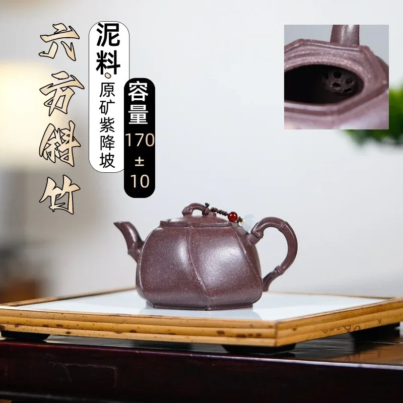 Yixing Zisha Teapot Raw Ore Purple Jiangpo Clay Hexagonal Shape with Slanted Bamboo Carving Master Handmade Kung Fu Tea Set Gift