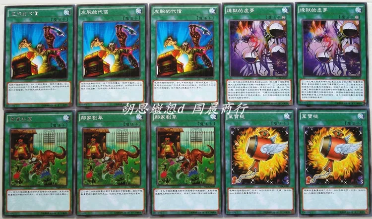 Yu-Gi-Oh Collectible Battle Card Infernoid Tierra Infernoid Board Game Combat Collectible Card