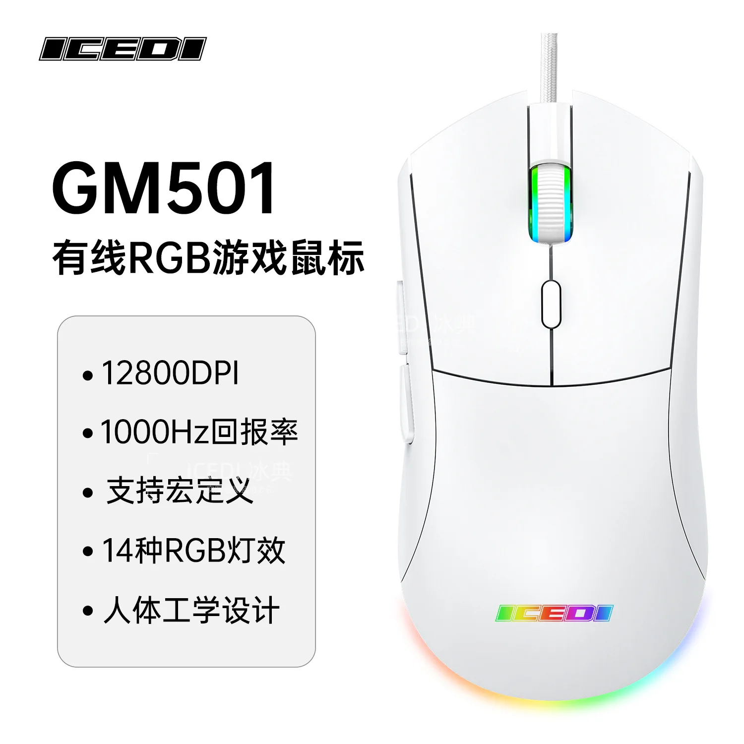 USB Wired Gaming Mouse with Ergonomic Design, Comfortable Grip E-Sport Optical Mouse, Ideal for Desktop PC Gaming