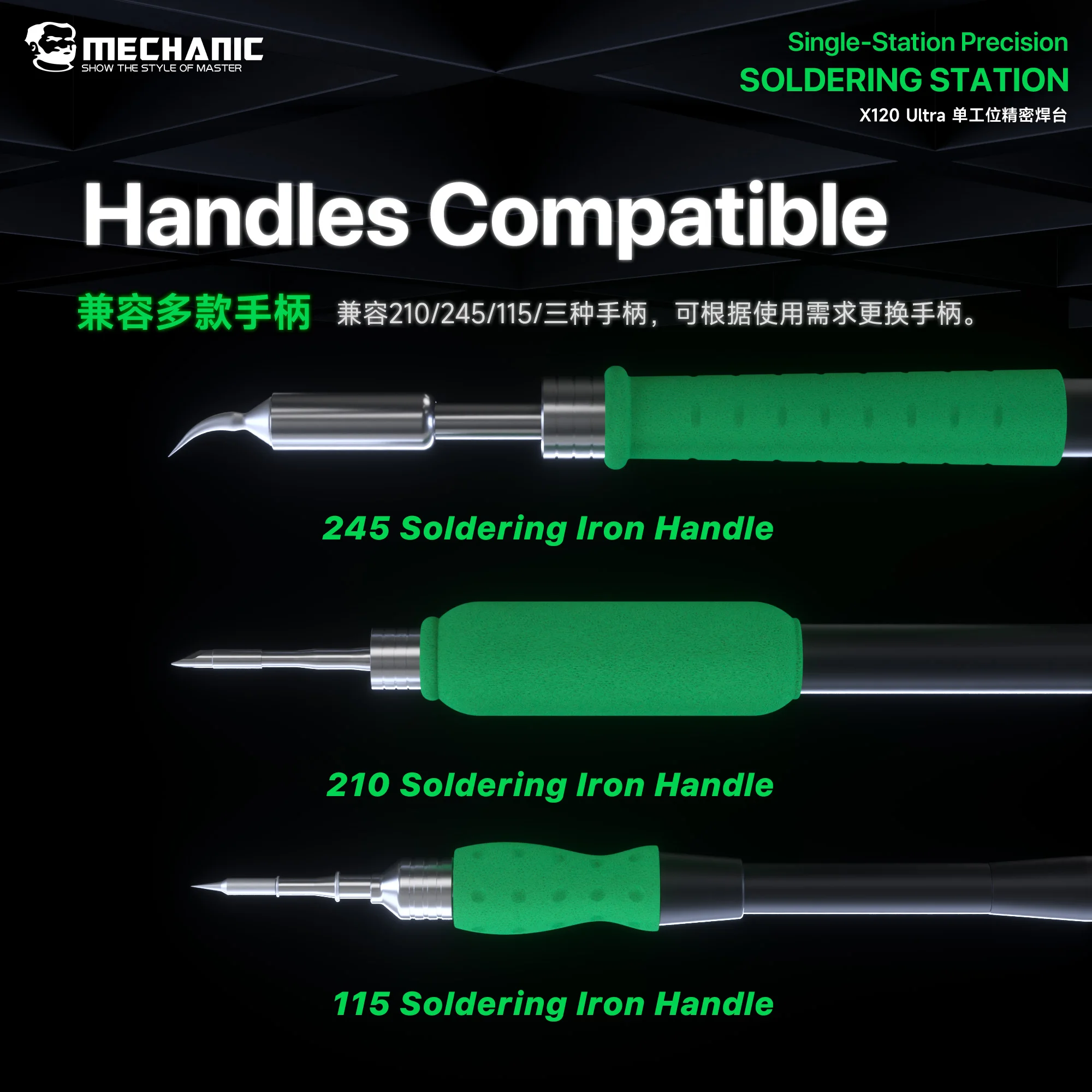 MECHANIC X200/X120 Ultra Single Station Precision Soldering Station Compatible with 210 245 115 Handles for Phone Repair Solderi