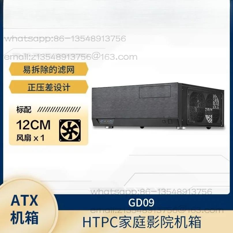Factory direct stock GD09 HTPC chassis (positive differential pressure/support cabinet handle/multi-hard drive bay)