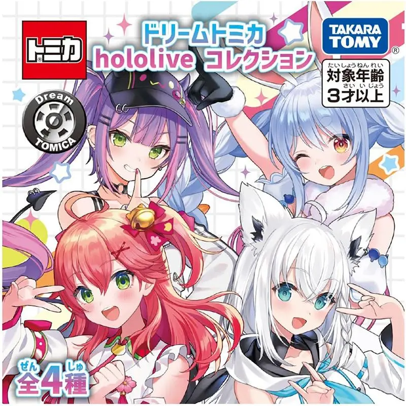 

TAKARA TOMY Tomica Hololive Collaboration Alloy Car Model Limited Edition Gift Car toy collection, children's gift