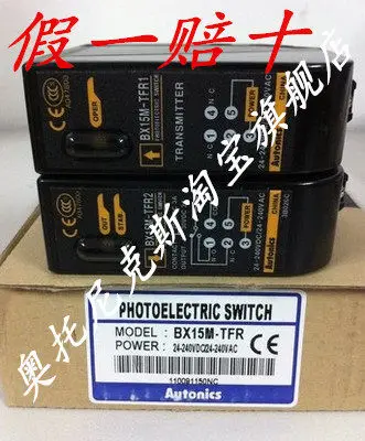オートニクスセンサー-bx5m-mfr-bx15m-tfr1-2-t