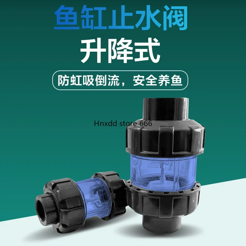 Fish tank check valve water pipe pump check valve