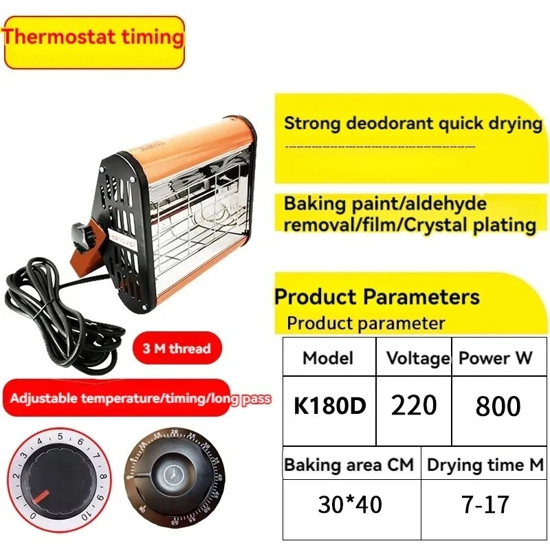 Handheld Shortwave Infrared Heat Paint Curing Lamp Portable Auto Body Repair Furniture Dryer