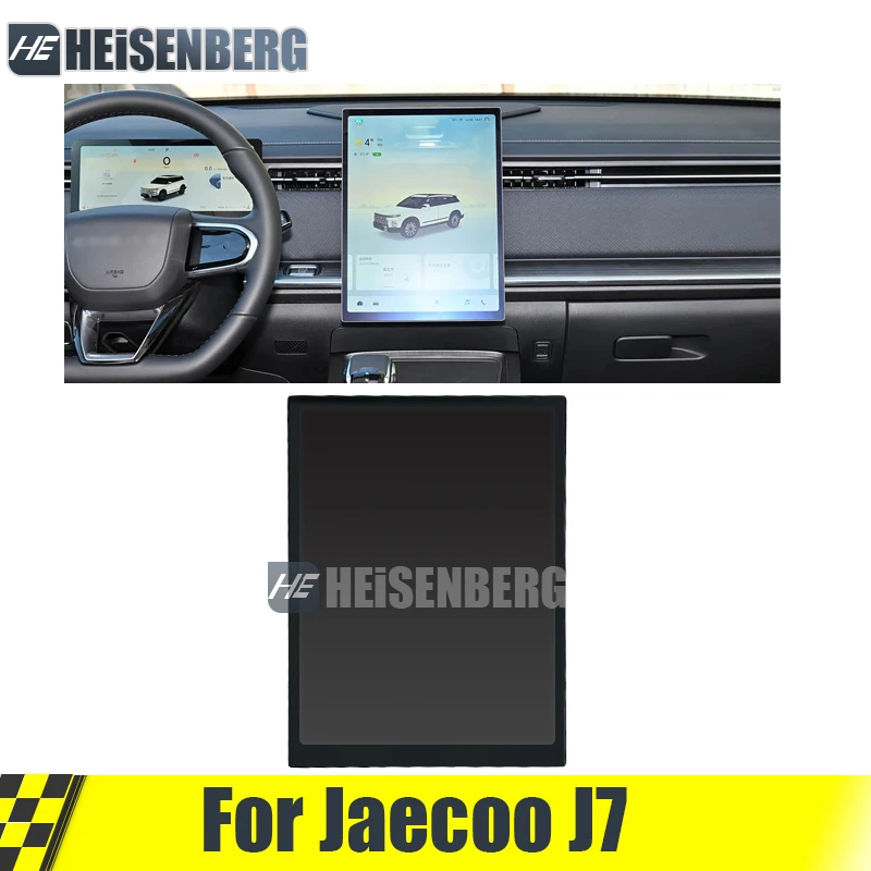 Dashboard LCD Screen For Jaecoo J7 Audio Display Screen 703000994AA 703000993AA