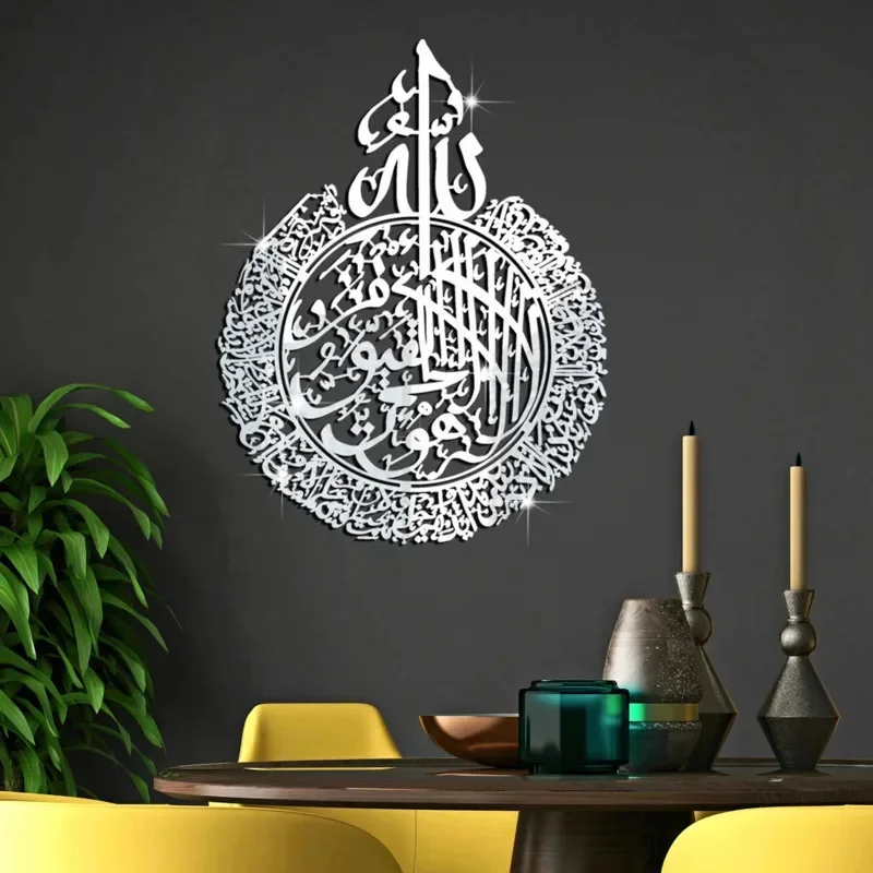 3D islamico Ayatul Kursi specchio acrilico corano citazioni adesivo da parete musulmano arabo Bismillah Allahes pasta da parete decorazione della