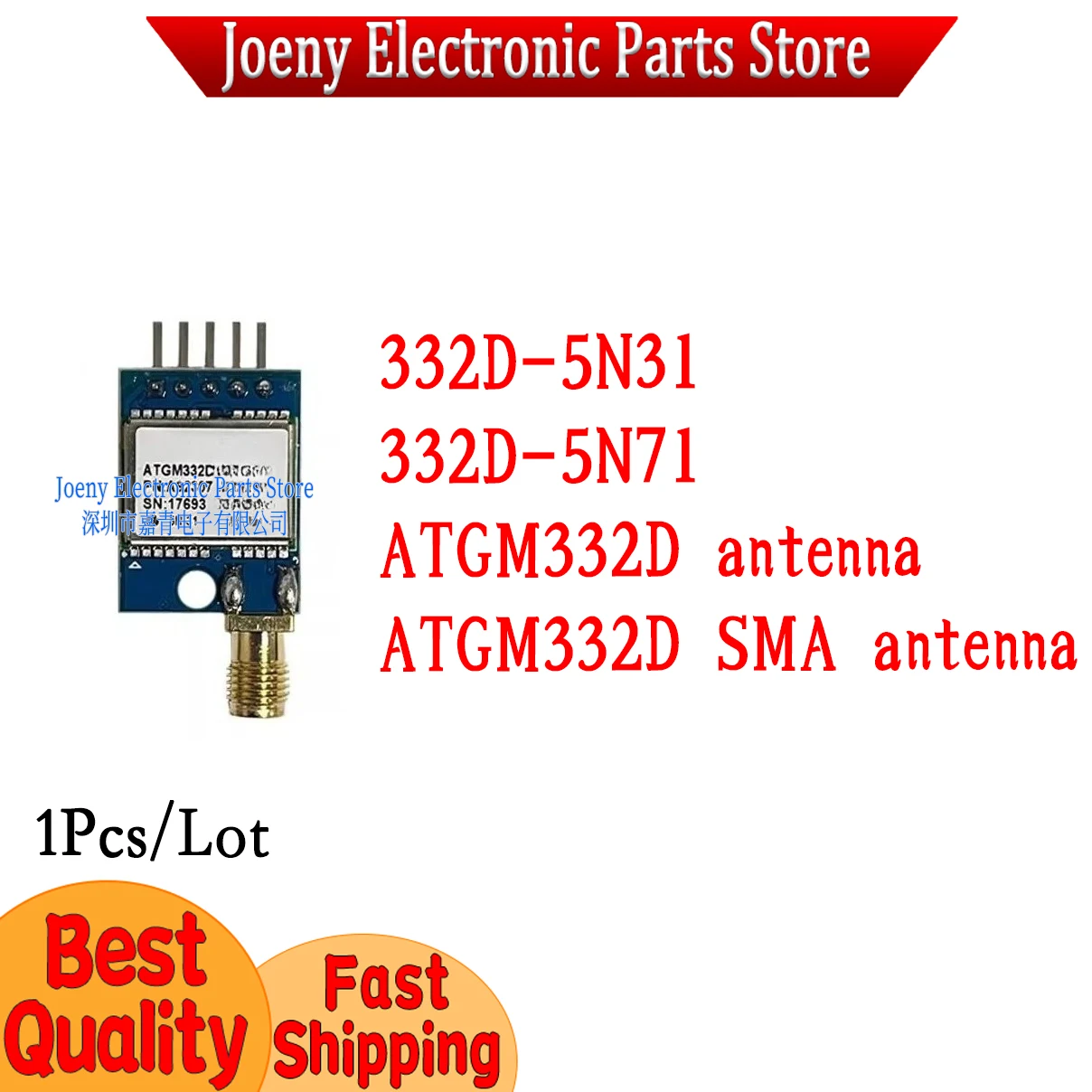 

ATGM332D 5N71 5N31 332D GPS Beidou ГЛОНАСС Трехрежимный модуль спутникового приемника SMA Заменяет NEO-M8N