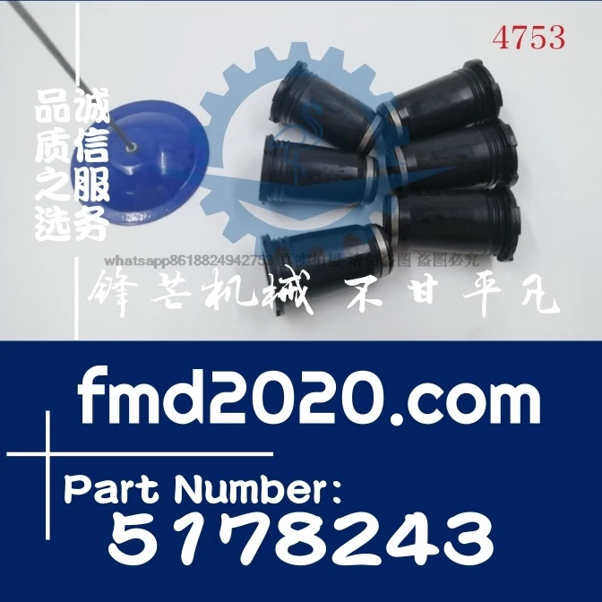 

Аксессуары для экскаваторов 336GC резиновая втулка форсунки C7.1 резиновая втулка форсунки 517- 82435178243