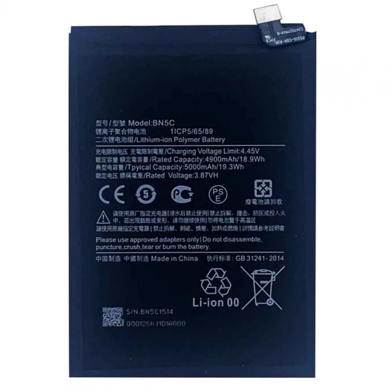 BN5C internal battery COMPATIBLE for XIAOMI little M4 PRO / 5G 5000 MAH replacement # Xiaomi little M4 PRO 4G (2201117PG, MZB0B5SIN, 2201117PI) # Xiaomi little M4 PRO 5G (21091116AG, 21091116AC, MZB0BGUIN)