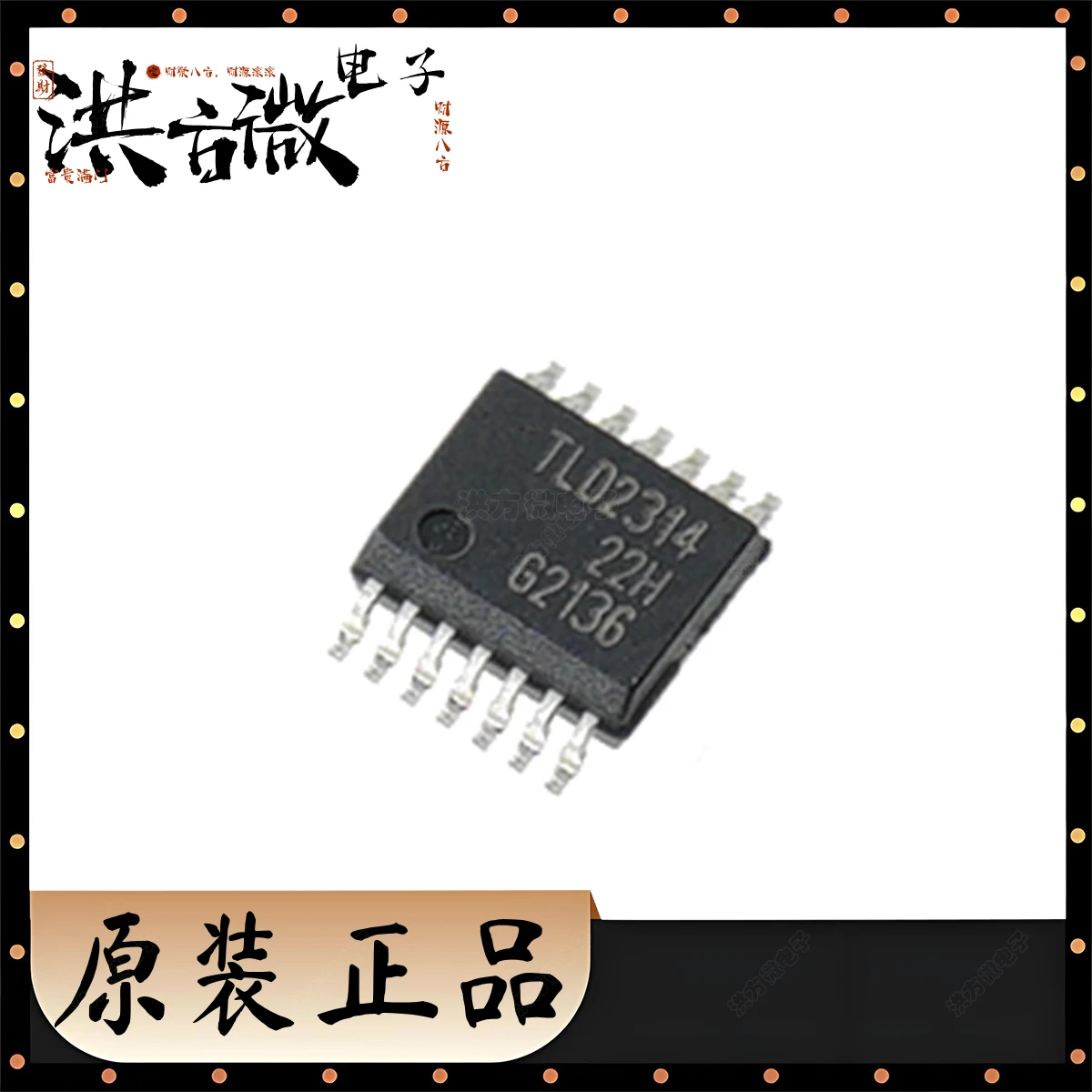 10PCS 기존 TLD2314EL LED 드라이버 선형 40V 120mA 자동차 등급 출력 3 TLD2314 2314 TLD 2314EL SSOP-14-EP-150mil 14 핀