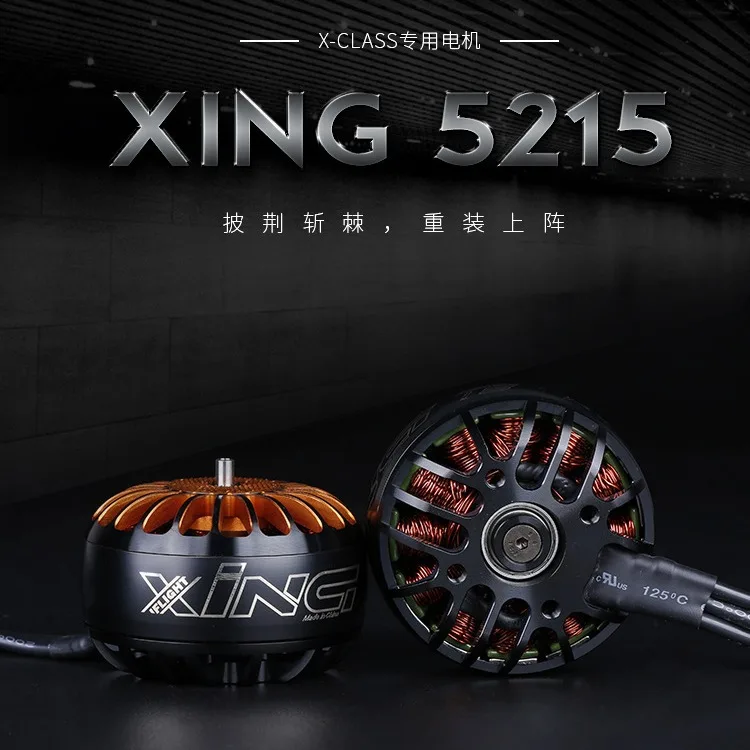 iFlight XING 5215 FPV Drone Motor, High Temperature Resistant, Excellent Heat Dissipation, Strong Power, Low Consumption Motor